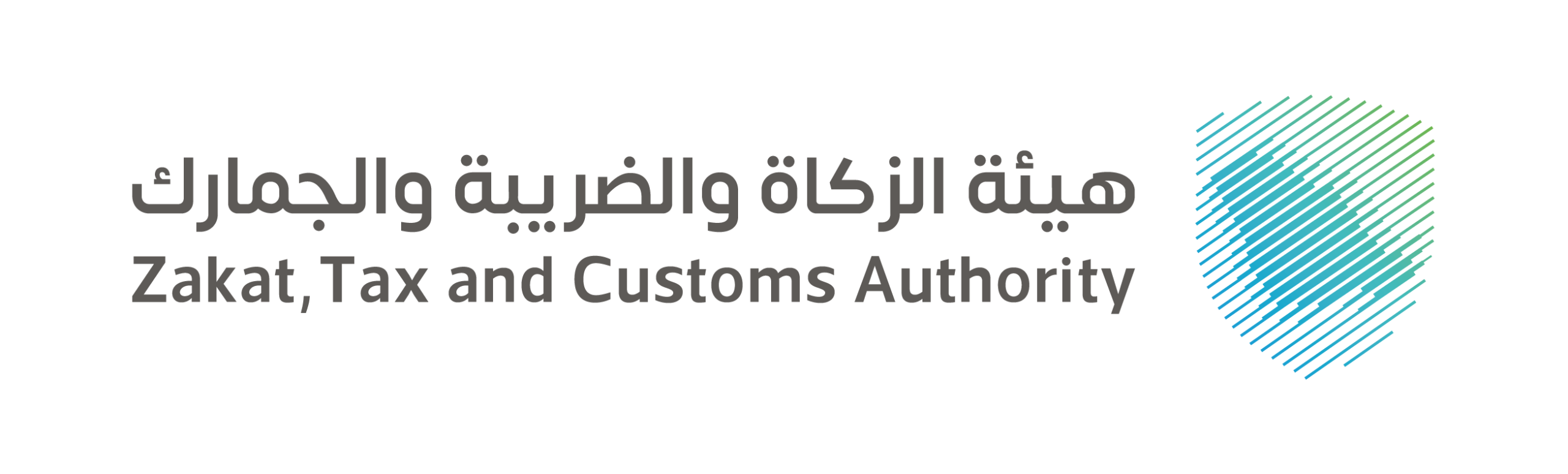 zakat customs logo
